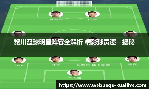 快直播
