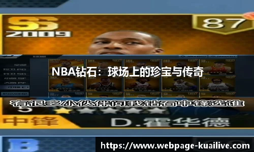 快直播