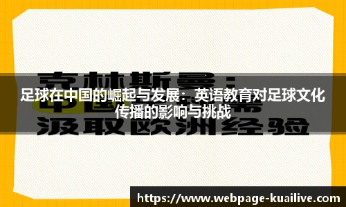 快体育