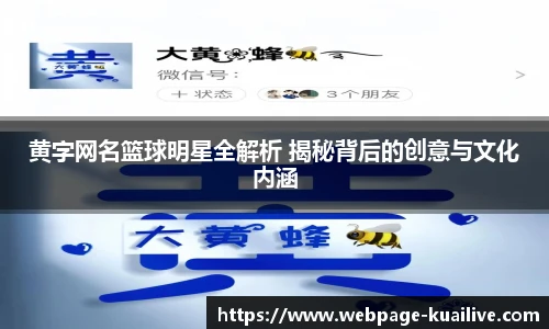 快体育直播