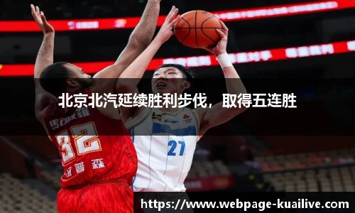 快直播