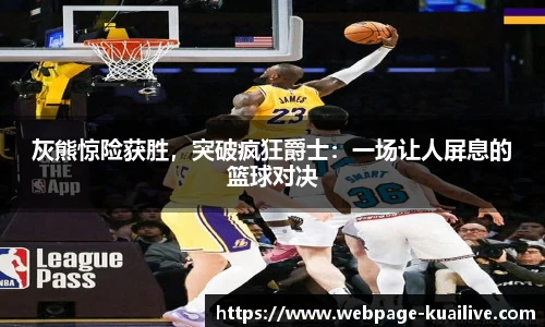 快高清直播