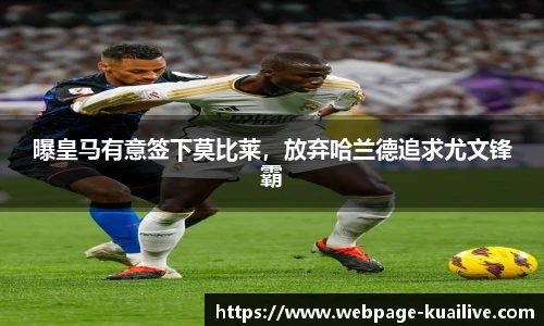 快高清直播