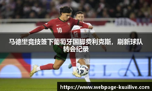 快高清直播