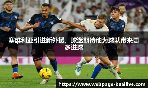 快体育