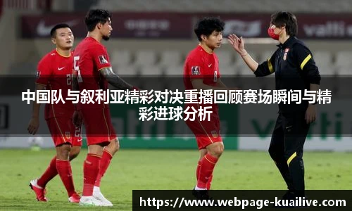 快直播
