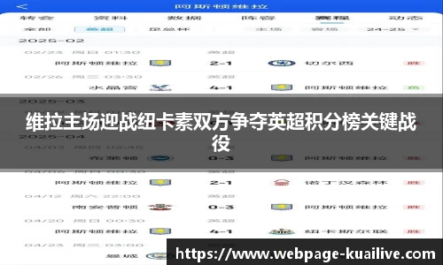 快高清直播