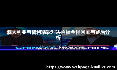 快体育直播