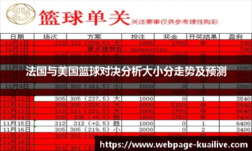快体育直播