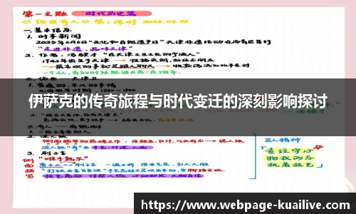 快体育