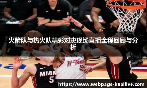 快直播
