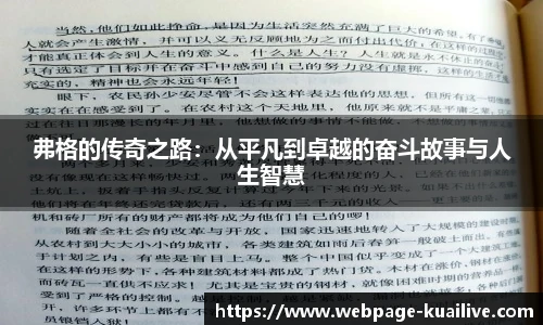 快体育直播