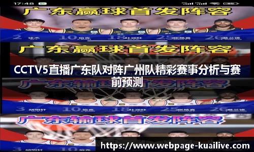 快直播