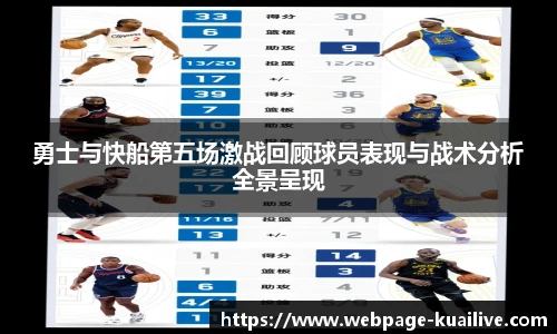 快直播