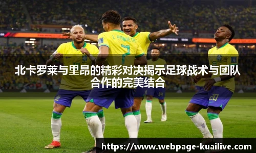 快直播