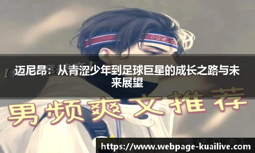 快体育