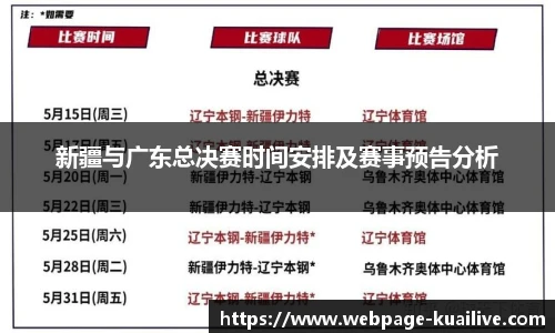 快直播