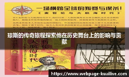 快高清直播
