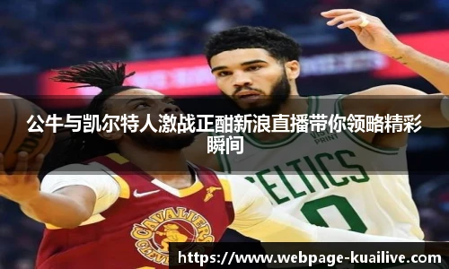 快直播