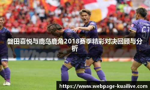 快体育直播
