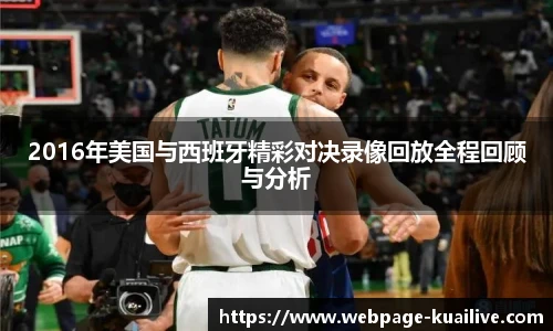 快高清直播