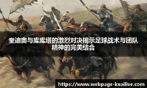 快体育直播