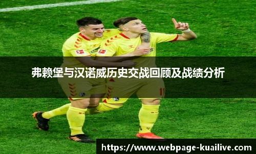 快体育