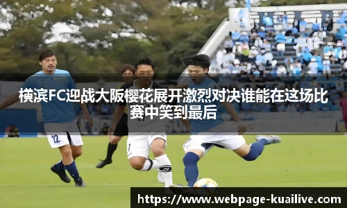 快高清直播