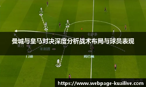 快高清直播
