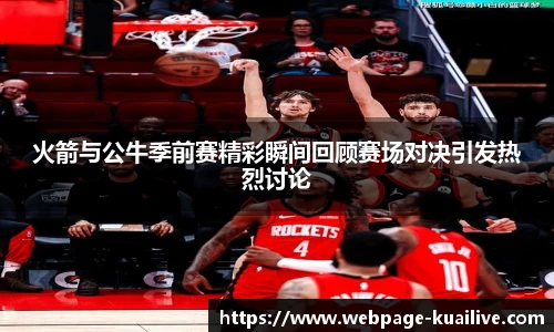 快高清直播