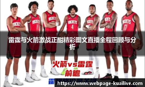 快体育