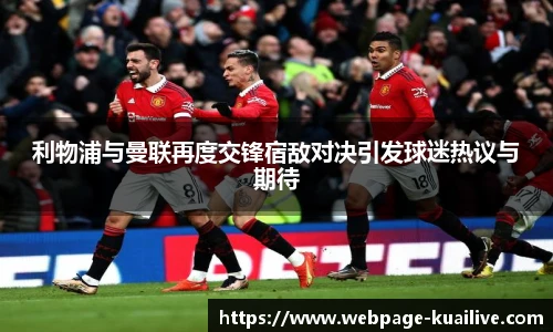 快直播