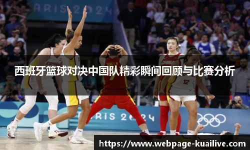 快直播