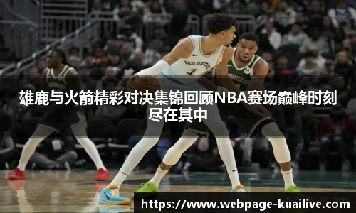快直播