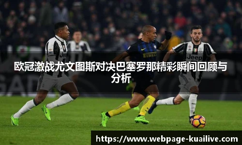 快高清直播