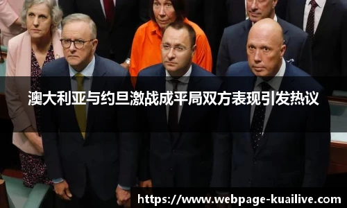 快体育直播