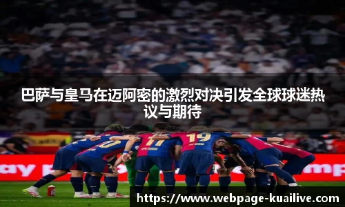 快高清直播