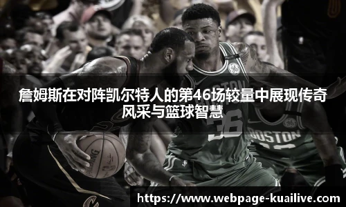 快高清直播