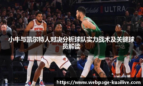 快高清直播
