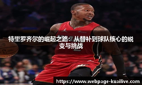 快体育直播