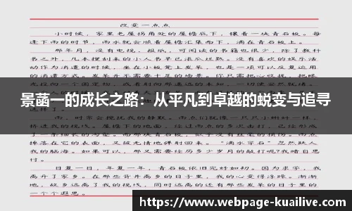 快高清直播