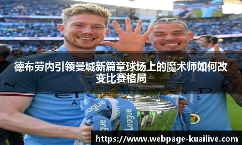 快体育