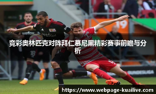 快体育直播
