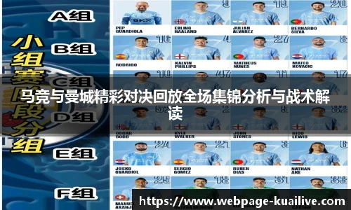 快体育直播