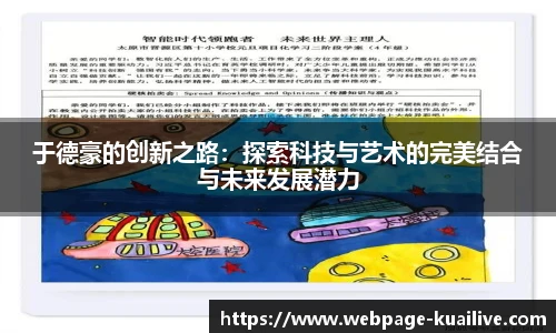 快体育