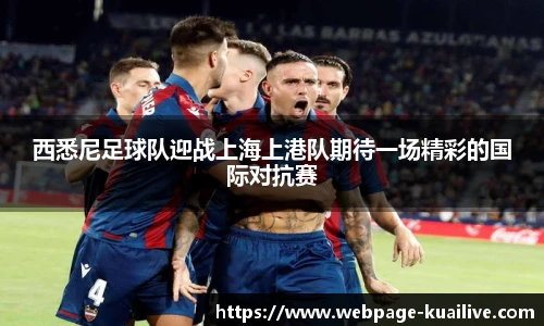 快体育