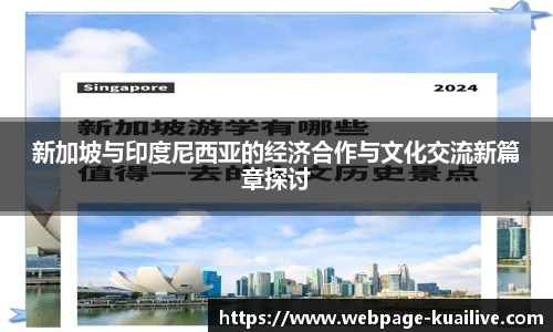 快体育