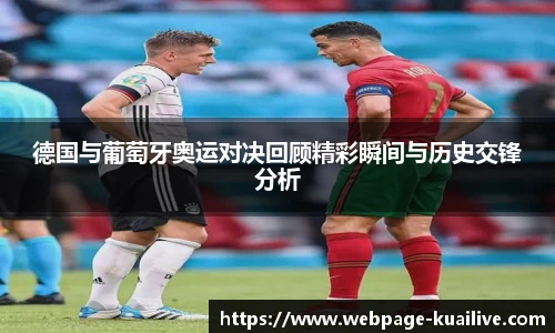 快高清直播