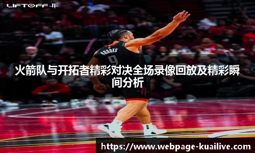 快体育