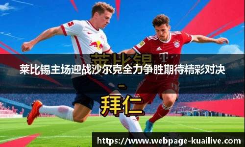 快直播